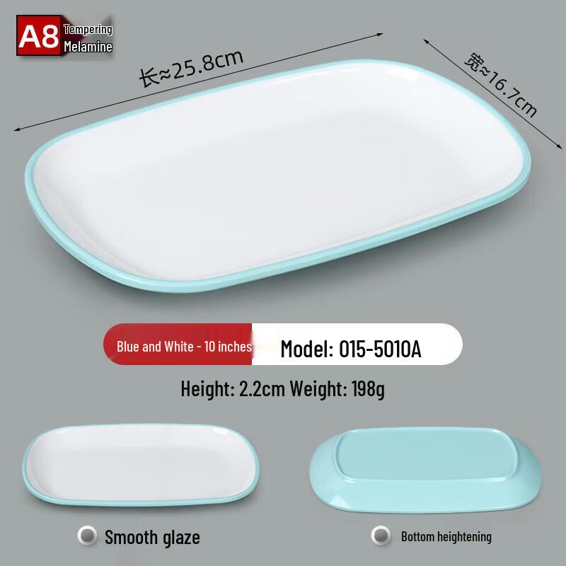 Melamine Imitation Porcelain Rectangular Snack Plate