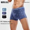 Jian Jiang Men's Australian Stretch Cotton Seamless 7A Anti-Bacterial Boxer Briefs 3-Pack