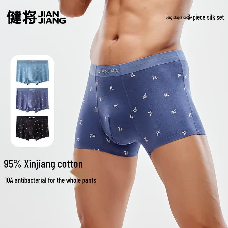 Jian Jiang Men's Australian Stretch Cotton Seamless 7A Anti-Bacterial Boxer Briefs 3-Pack