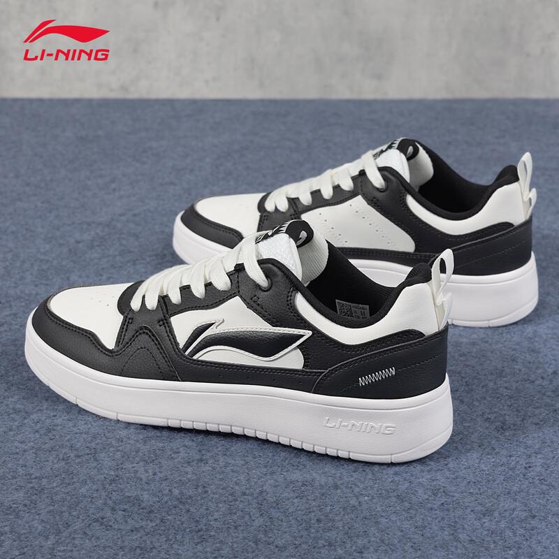 Li-Ning Men's Xingchu 2.0 Low-Top Casual Skate Shoes