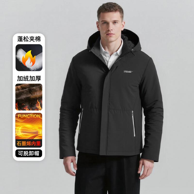 Winter Coat Plus Velvet Men's Cotton Coat Warm and Removable Hooded Pocket Zipper Cotton Jacket Jacket