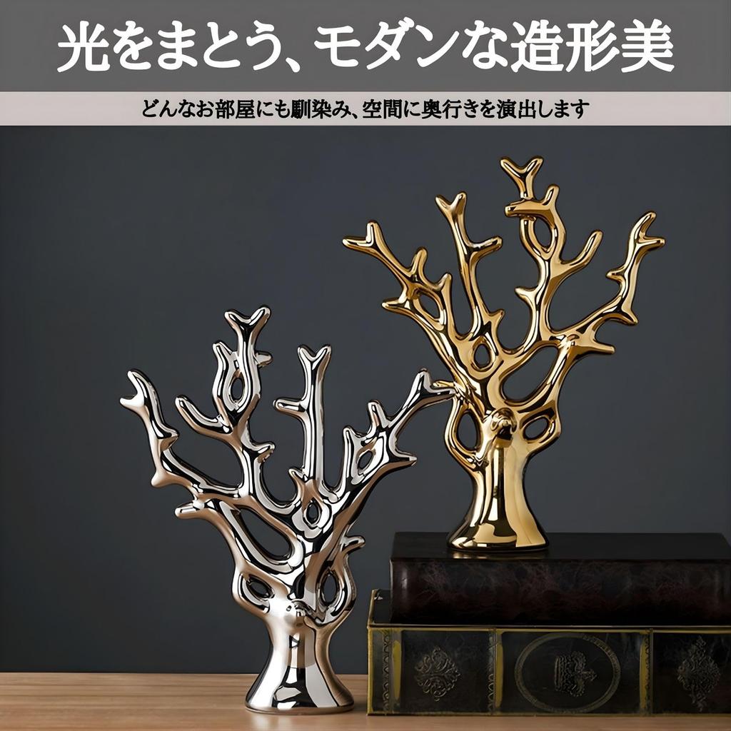 SESHIS Christmas Tree - Interior Decor, Ornament, Gift, Mini Tree, Gold & Silver, Set of 2