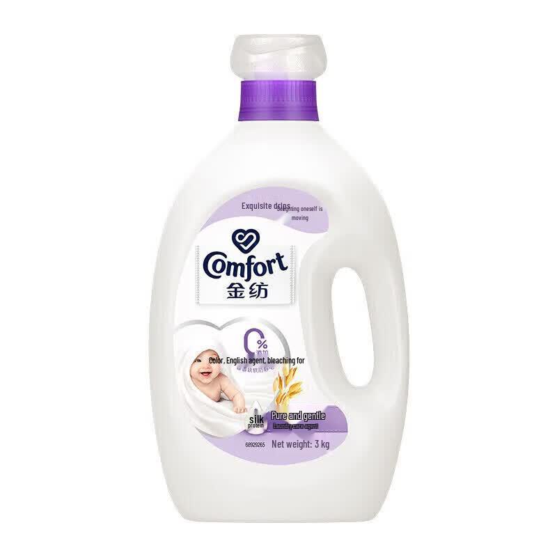 Jinfang Fabric Softener