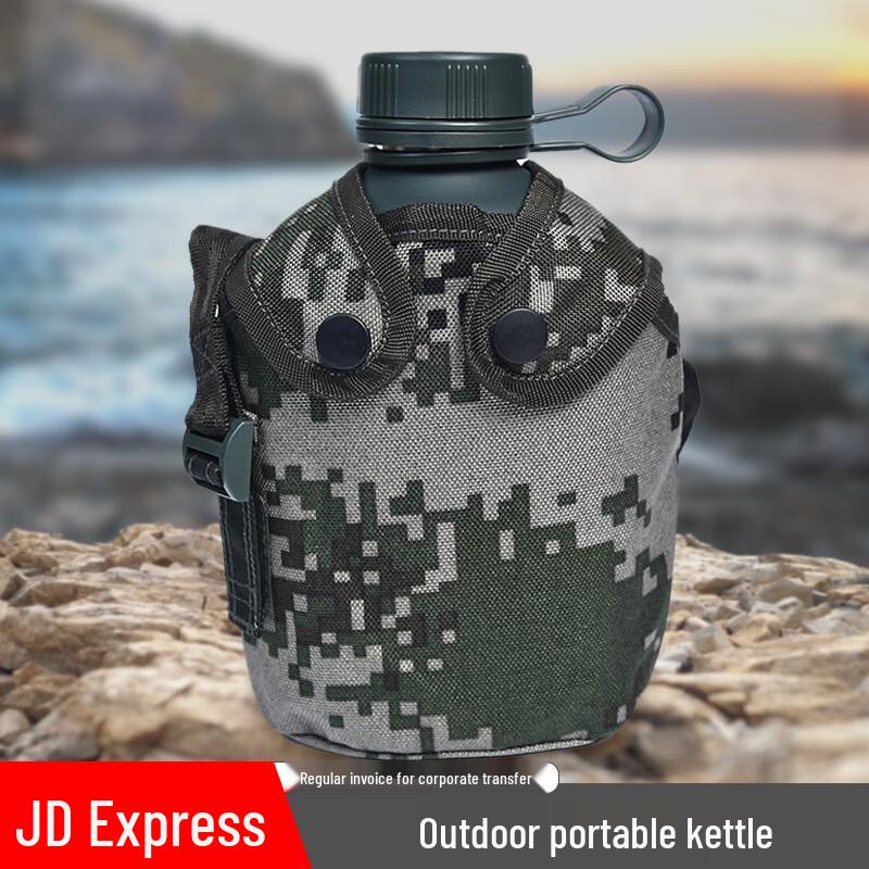 FUTLSLY Camouflage Aluminum Water Bottle