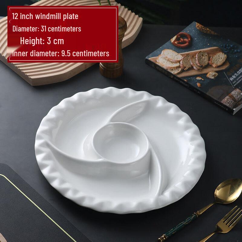 DajuJiang Windmill Divided Ceramic Serving Plate