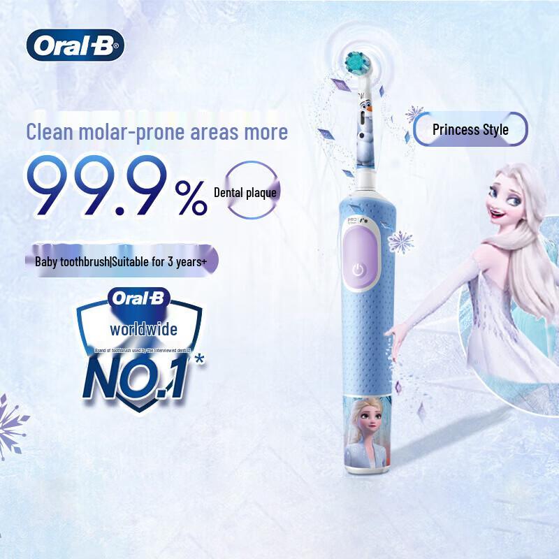 Oral-B Kids Electric Toothbrush D103K