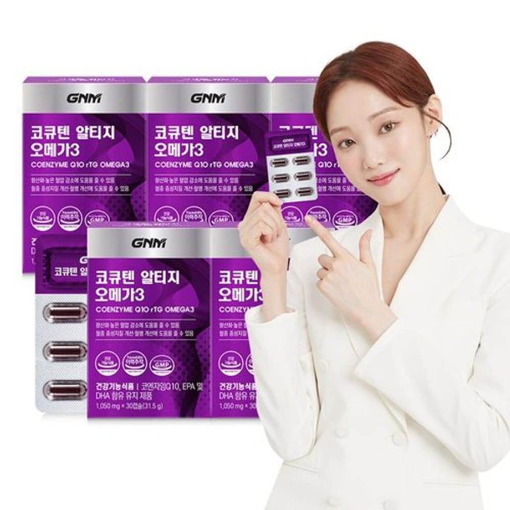 

GNM Coenzyme Q10 Alti-G Omega 3 5 Boxes (5 Months Total) / Coenzyme Q10