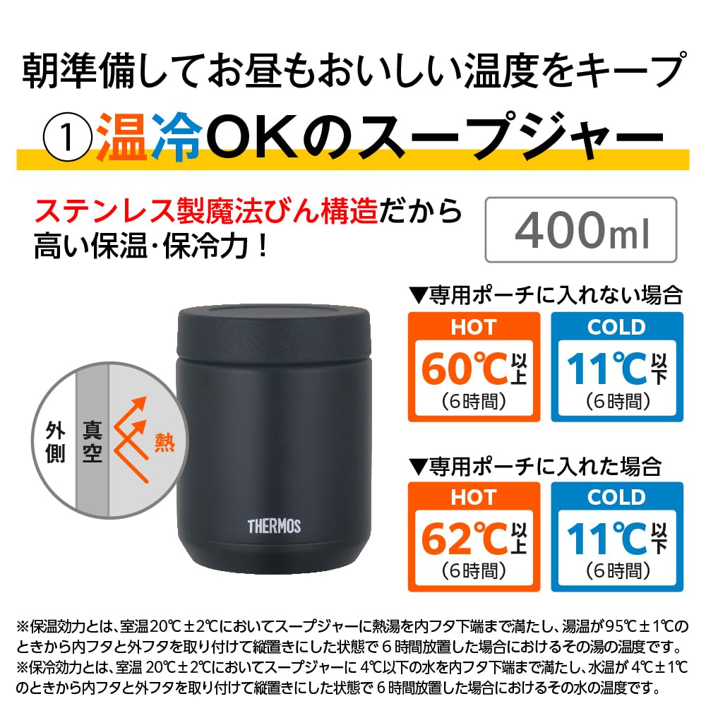 Safe Thermos Vacuum Insulated Soup Lunch Set 800ml Black Soup Jar Container Set BK Dishwasher Model & JEE-801