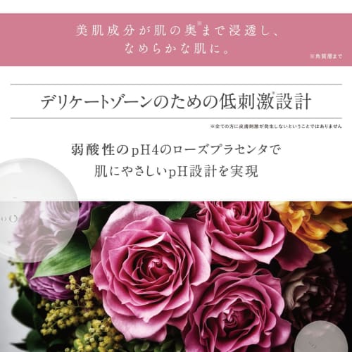 cellnote. FeMish MOIST CREAM, serial numbered, highly moisturizing cream for sensitive areas, containing ceramides, vitamin C derivatives, human stem