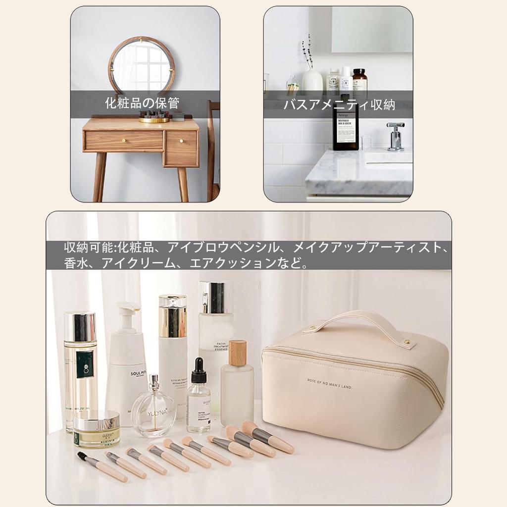 Lynlyulinger Makeup Cosmetic PU 5 Toiletry Home Travel Large Easy to Clean Pouch, Bag, Leather, Colors, Multi-Layered Interior, Bag, Storage, Storage,