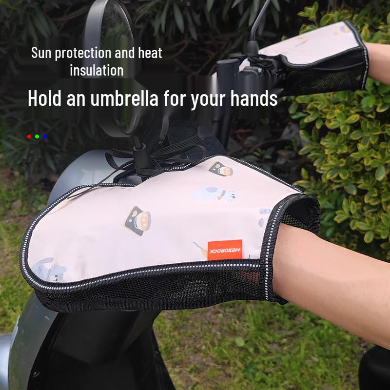 IZTOSS Universal Motorcycle & Electric Vehicle Handlebar Covers