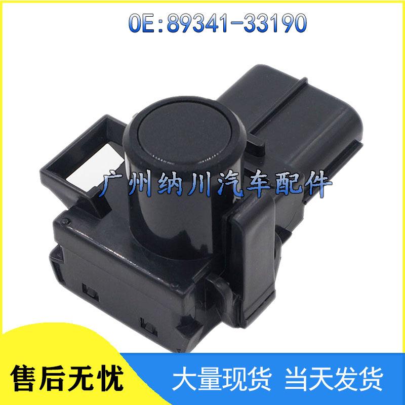 Toyota Lexus Reverse Radar Sensor 89341-33190