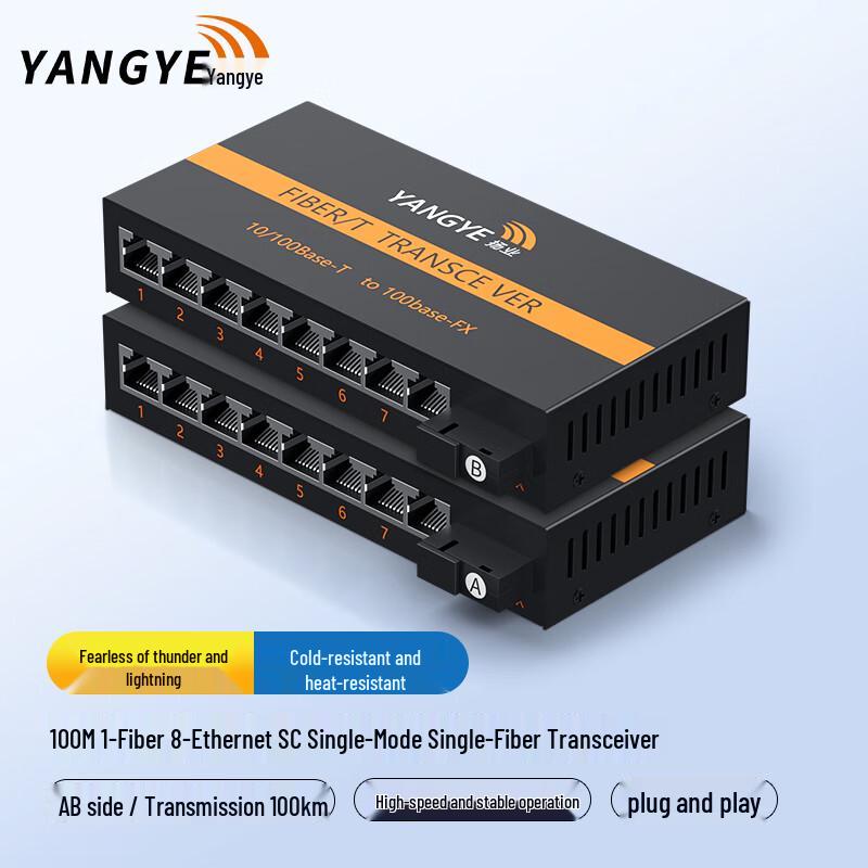 Yangye 100Mbps SC Single-Mode Fiber Optic Transceiver