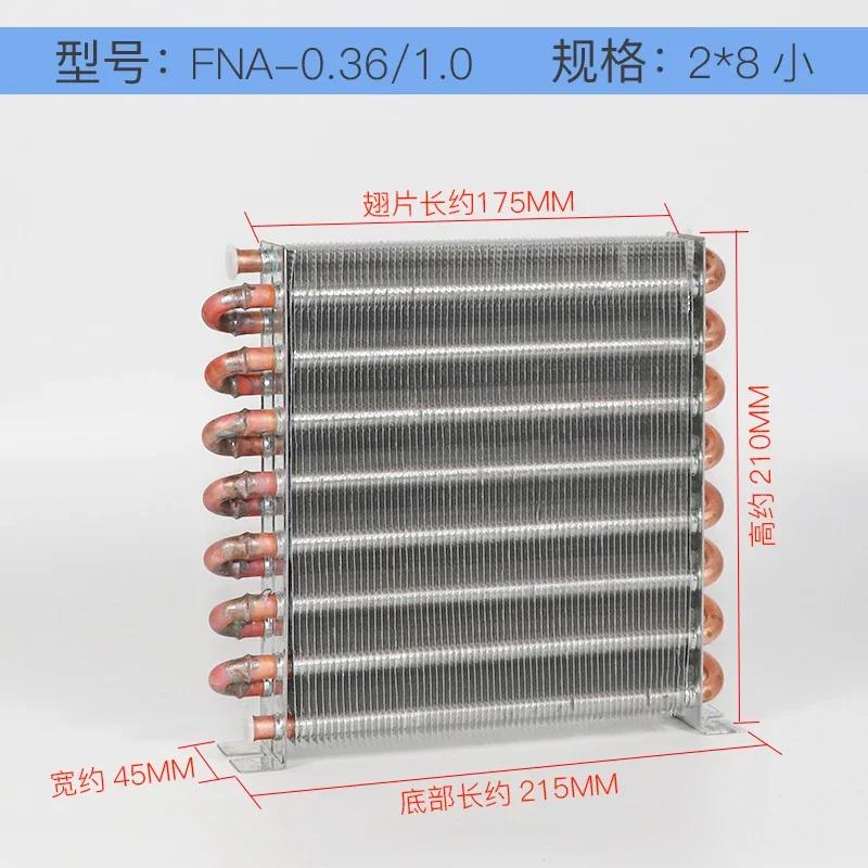 Refrigerator condenser water-cooled air-cooled copper tube radiator freezer ice maker freezer self-made universal evaporator