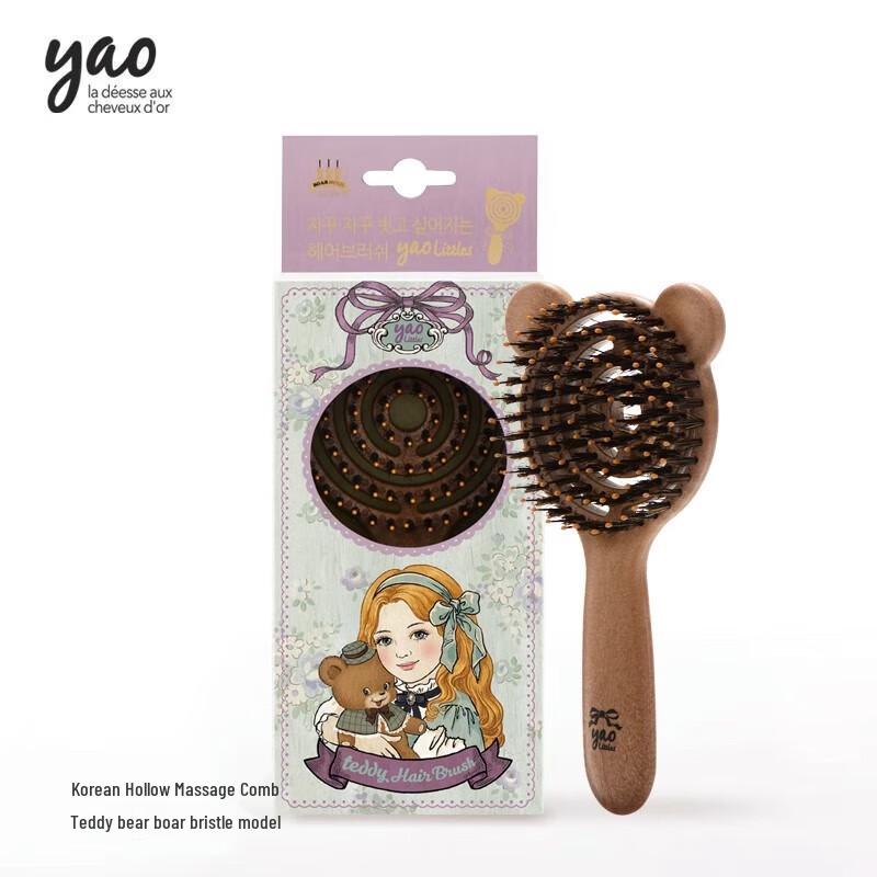 Children s Teddy Bear Bristle Hairbrush