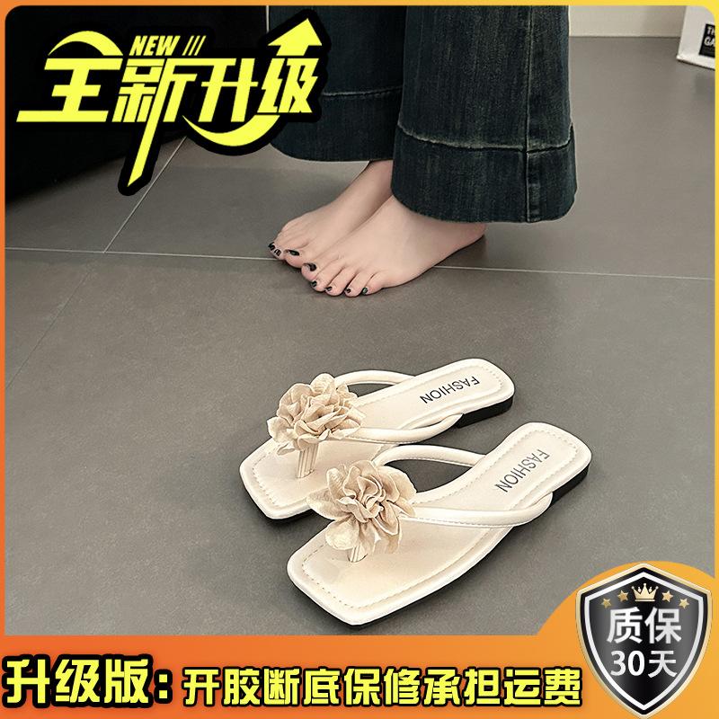 New Seaside Beach Shoes Korean Version of Women's Summer Fashion Flat Bottom Simple Solid Color Pearl Toe Flip-flops Shoes Versatile