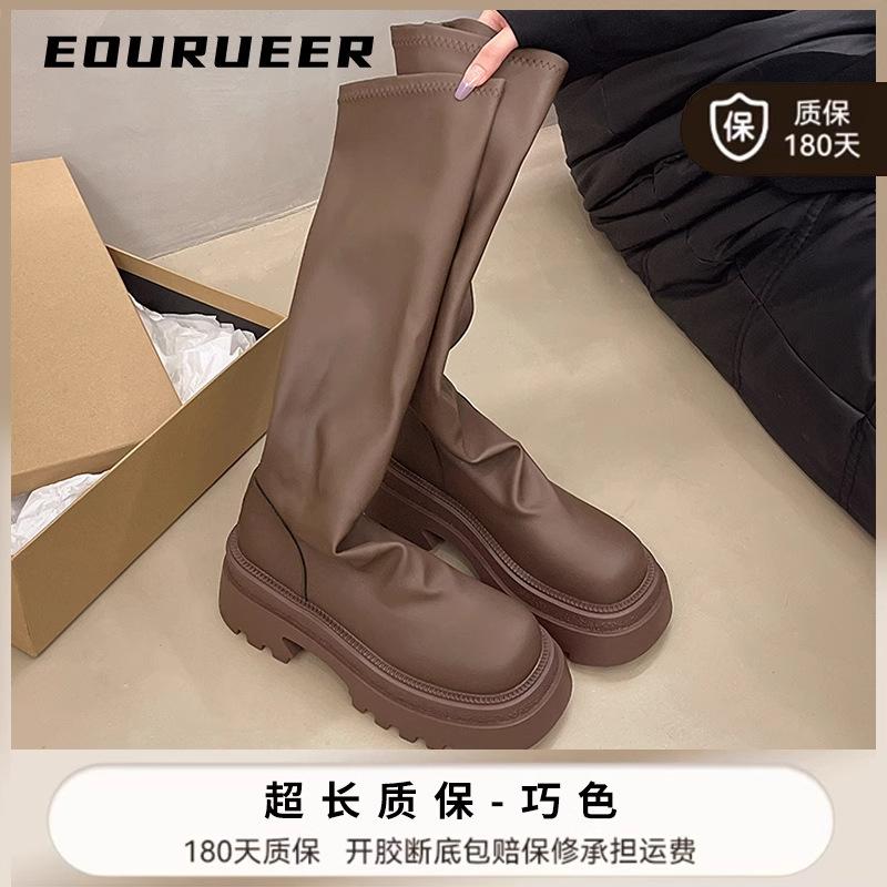 Stiefel mit dicker Sohle Damen 2025 Herbst neue hohe Stacking-Stiefel erhöhen die Höhe kleine dünne Stiefel Spice Girl Ritterstiefel