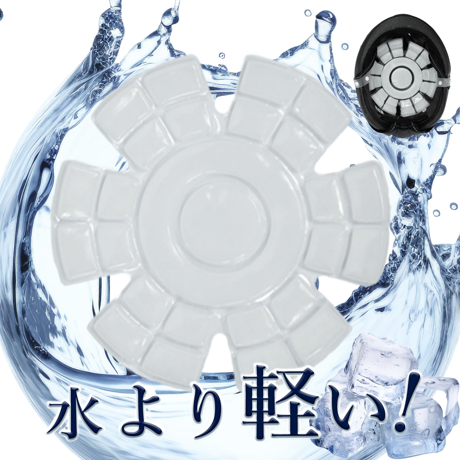 

Шляпа Охлаждение головы Охлаждающая подушечка для охлаждения кожи головы при тепловом ударе Охлаждающая шляпа Лед Ледяная шапочка Средство для охлаждения головы для взрослых и Тепловой рабочий пакет, Подушечка, Шляпы,