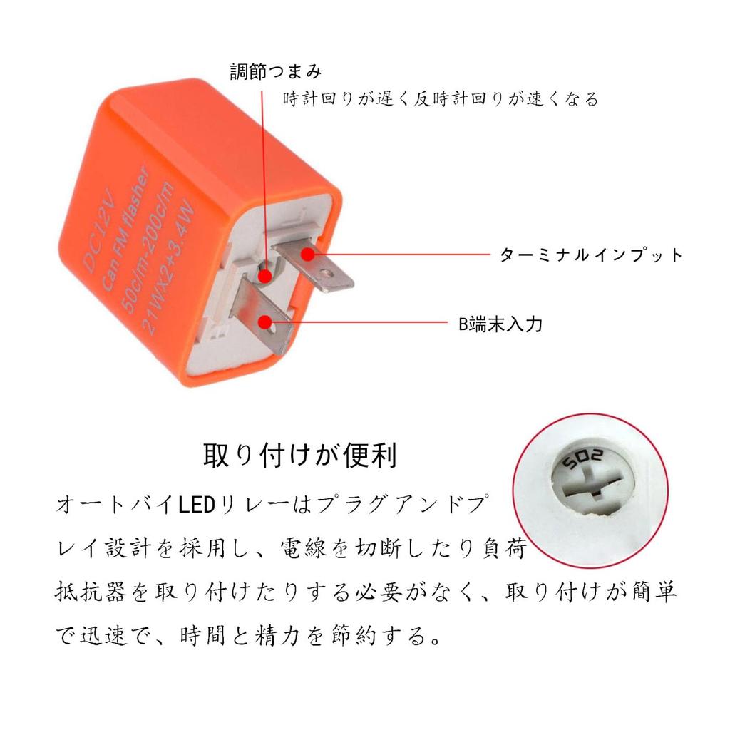 BRIIKPP Motorcycle Turn Signal Relay Anti-High Flutter 2 Pin LED Compatible Universal Pack of 5 Orange