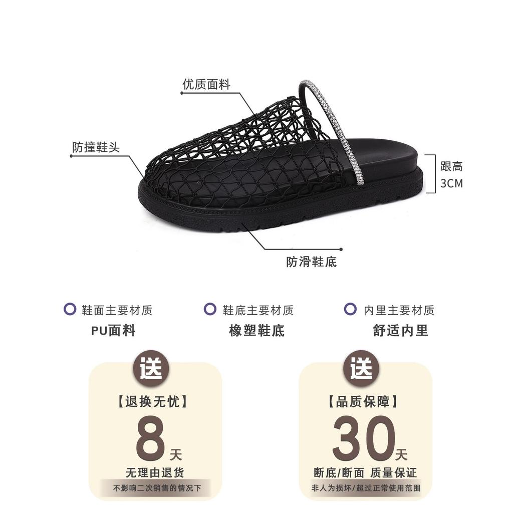 French hollow breathable mesh yarn bag head half slippers summer wear a pedal thick-soled fishing net boken heel shoes