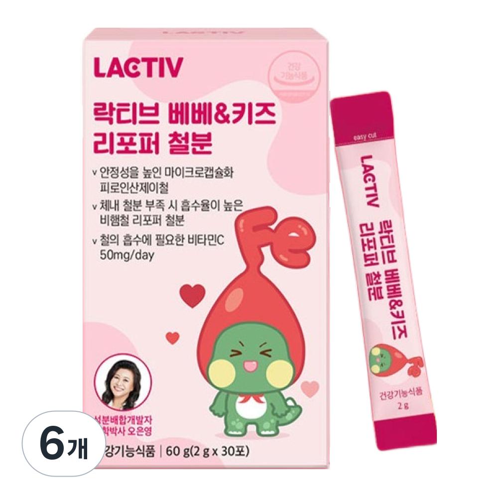 Lactive Bebe Kids Lipoper Iron 60g 6 pcs