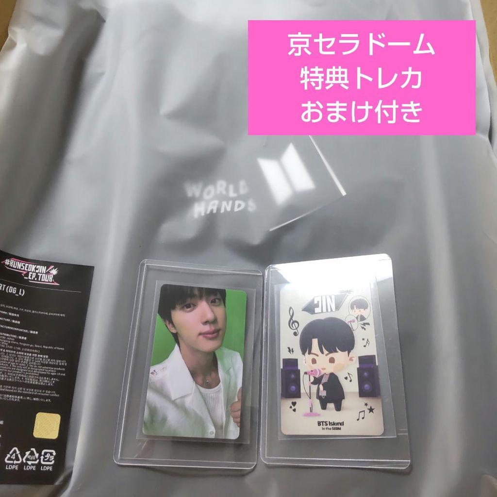 [USED] RUNSEOKJIN_EP.TOUR T-shirt L Size with Bonus
