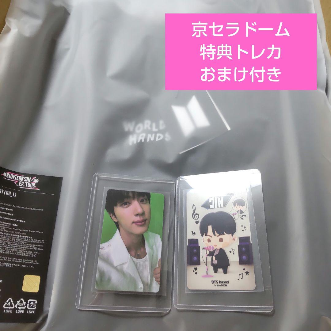 

[USED] RUNSEOKJIN_EP.TOUR T-shirt L size with bonus