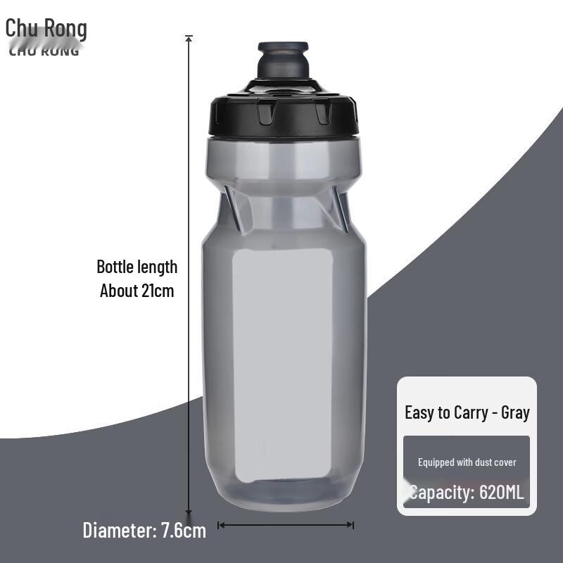 Churong Outdoor Insulated Cycling Squeeze Bottle