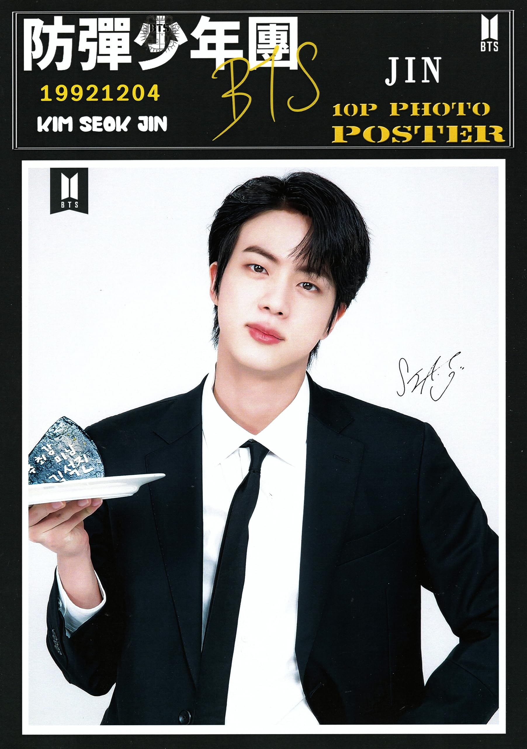 

BTS Bangtan Boys JIN Goods Постер Набор из 10 штук Формат А4 10P Постер