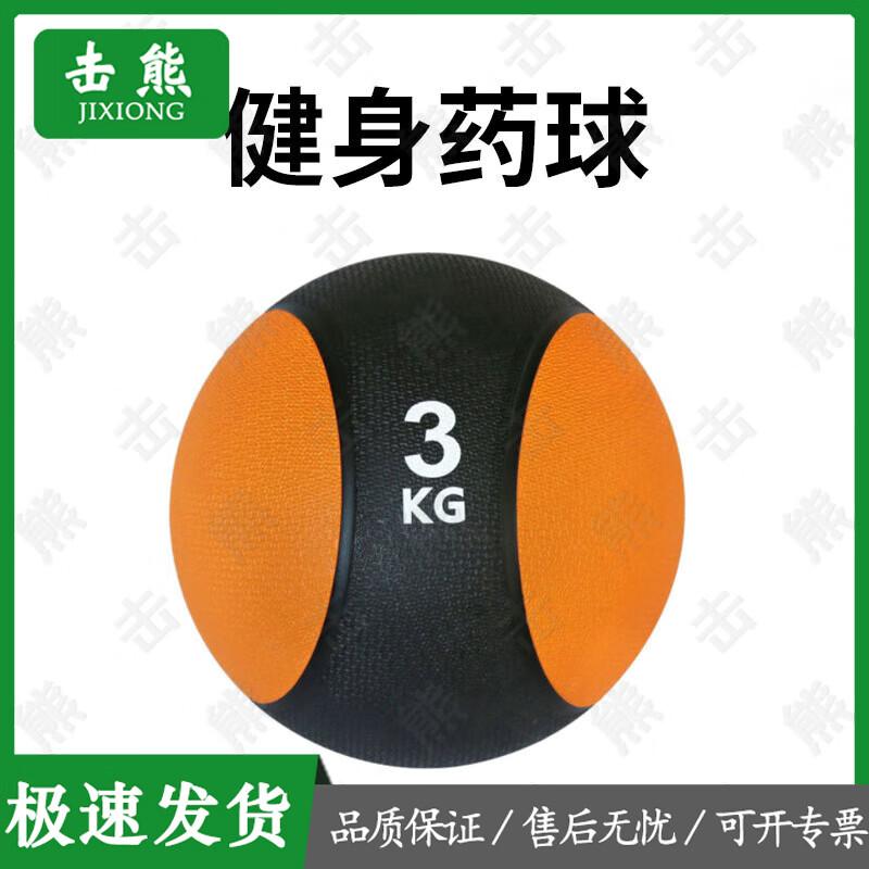 Jixiong Fitness Medicine Balls and Rack