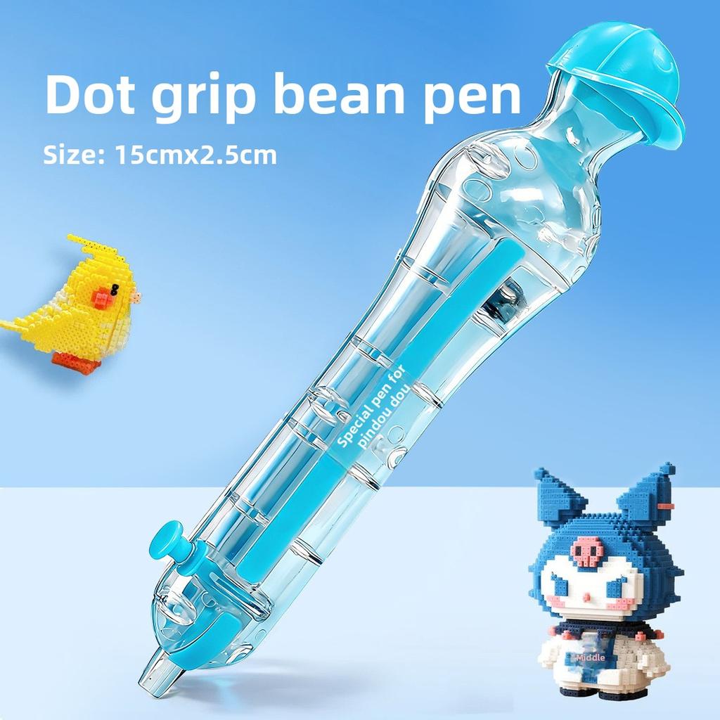 Bean Pen Handmade Auxiliary Tool - Press-and-Squeeze Style Three-Dimensional Fusion Bean Toy Bean Pen Bean Pen