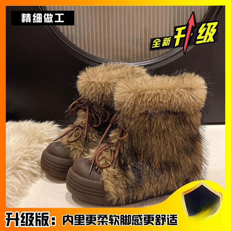 Small thick-soled snow boots women's 2026 new autumn and winter thickened fluffy short boots wear warm cotton shoes