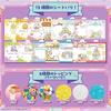 Pouch Charm Sumikkogurashi [You can make squishy charms]