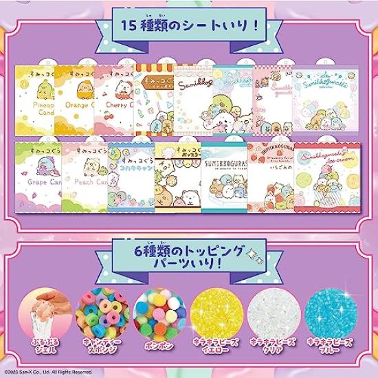 Pouch Charm Sumikkogurashi [You can make squishy charms]