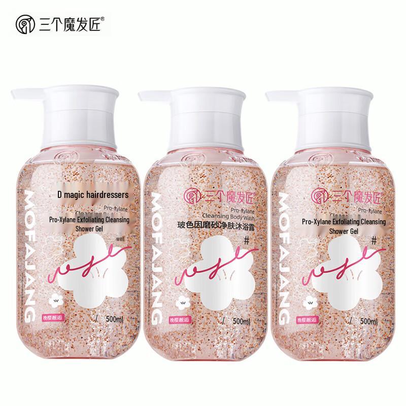 Three Magicians Boscine Exfoliating & Moisturizing Shower Gel