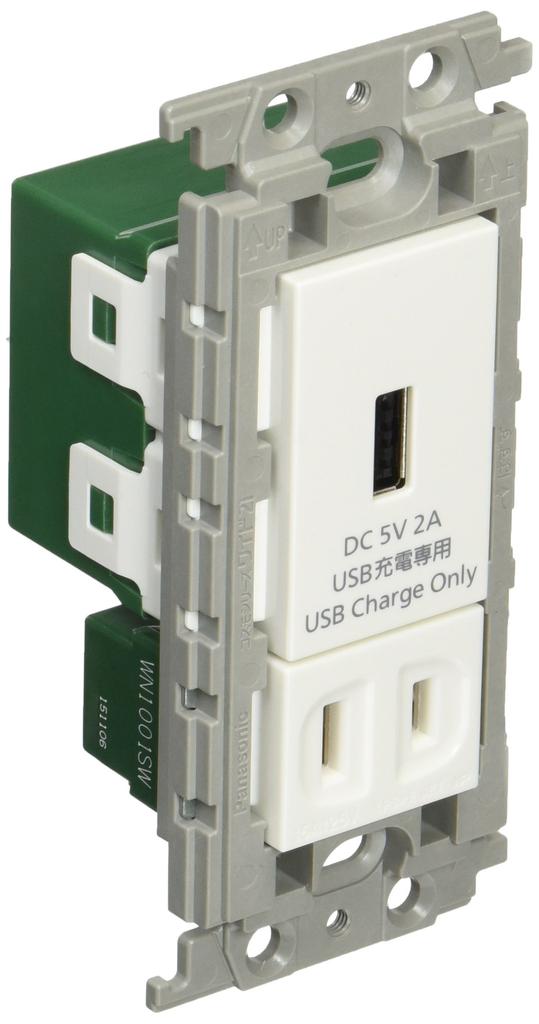 Panasonic Cosmo Series Wide 21 Embedded Charging USB Outlet with Single Outlet White WTF14714W