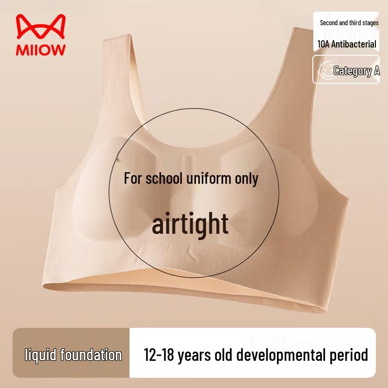 MaoRen Teen Girls Antibacterial Wireless Sports Vest Bra L