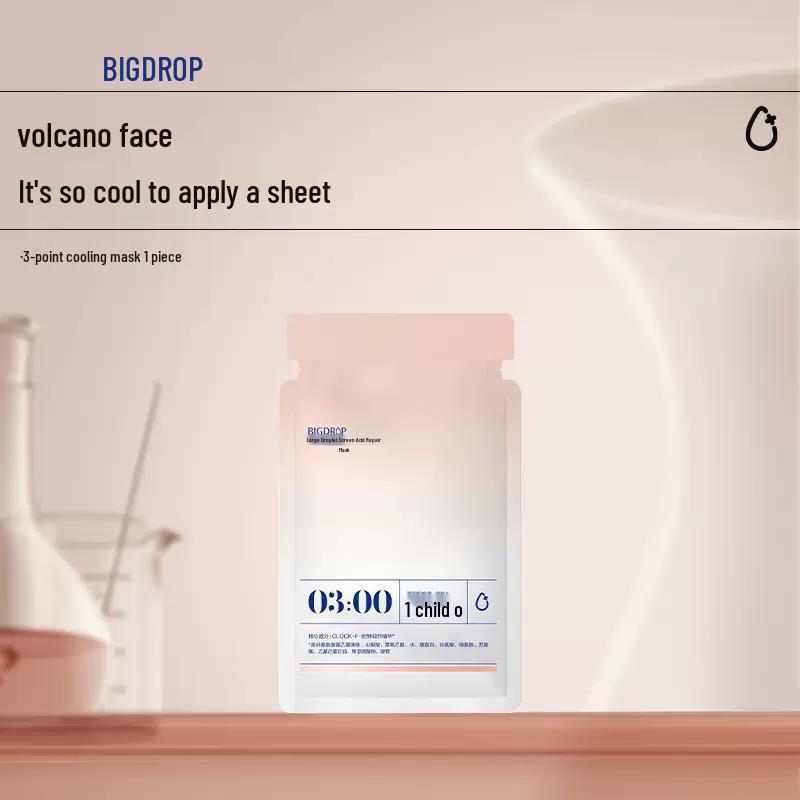 

Big Water Drop Overnight Revitalizing Facial Masks