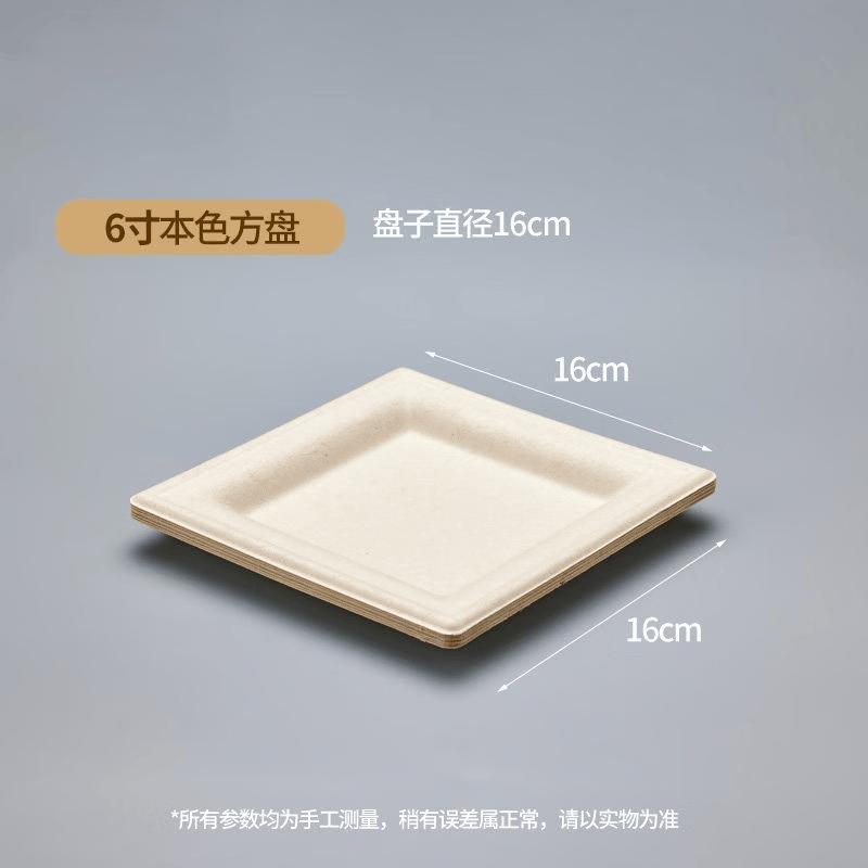 Disposable Wheat Straw Dinnerware Set