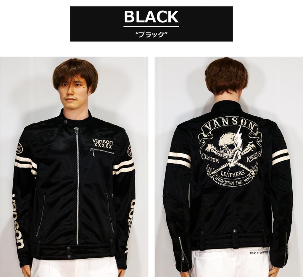 50th Anniversary Limited Model Lightning Crossbone Skull Stickerei Bonding Riders Jacke Oberbekleidung [Banson] Herren nvsz-2415 (L)