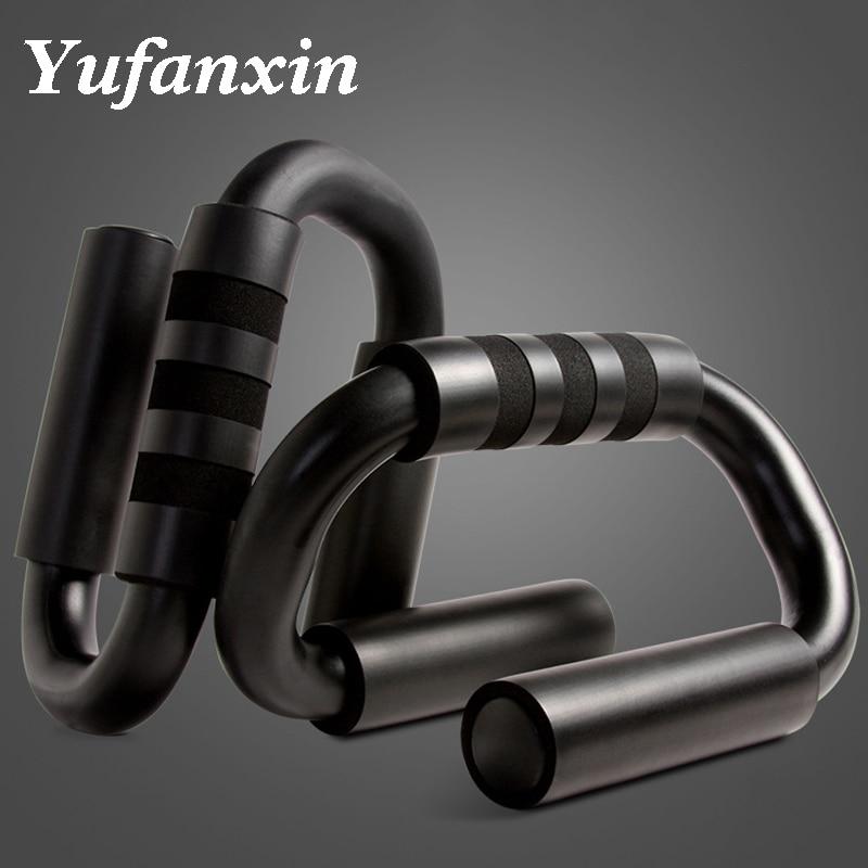 Buy S Shape Fitness Push Up Bar Aluminium Alloy PushUps Stands Chest