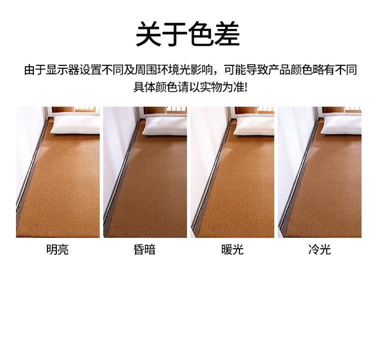Rattan Mat for Sleeping and Napping