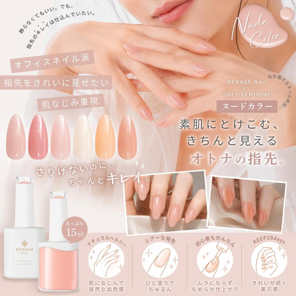 Color Gel Nail Polish 6-Color Set 15ml HEMA-Free UV/LED Compatible, Supervised by Nail Artist ASKA, Cat Eye Gel, Large Capacity, Self-Nail Polish, Beg