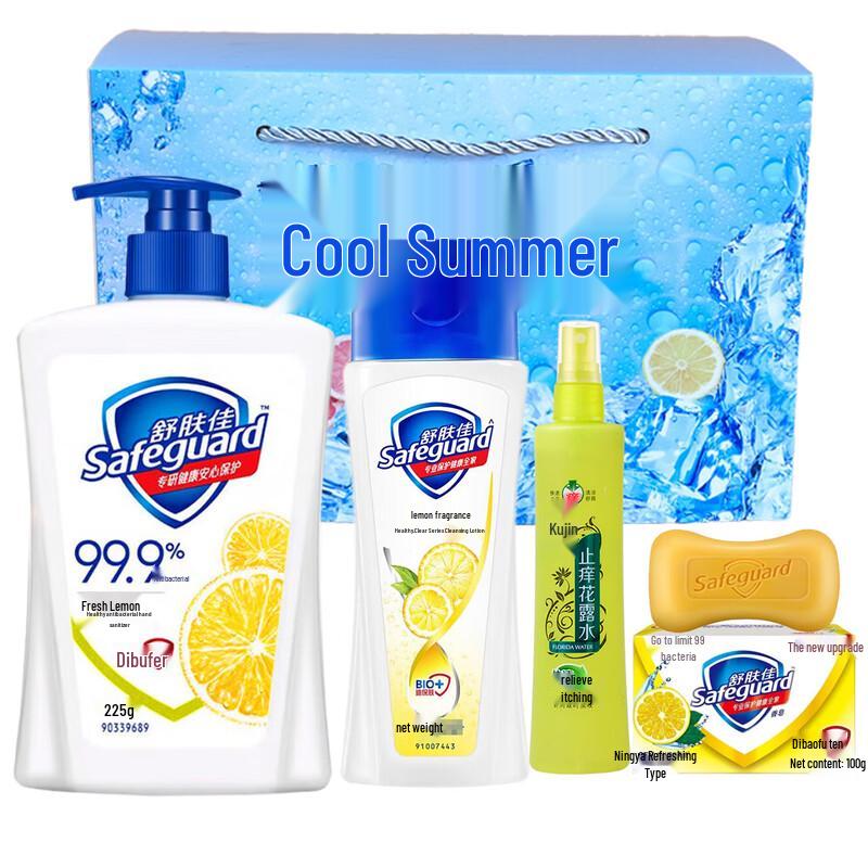 Safeguard Lemon Scent 4-Piece Bath & Body Gift Set