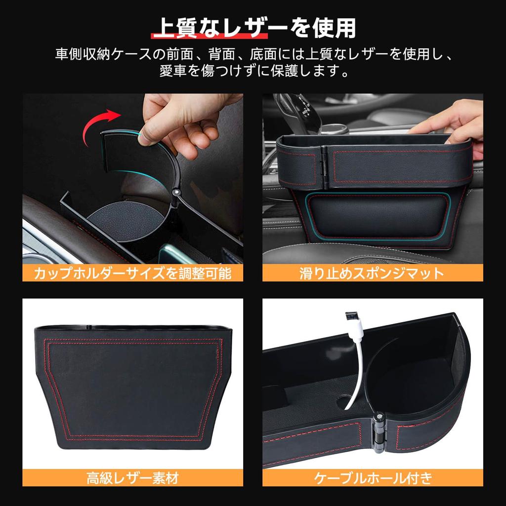 IUSOT Car Seat Gap Storage Car Side Storage Large Made of High Quality Seat Side Convenient Car Convenient Car Storage Mobile Remote Control Accessory
