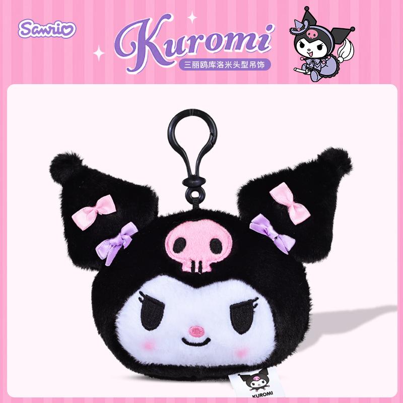 10CMGenuine  Hangyodon Pendant Plush Toys Small Charms Sayuri Super Soft Model Doll Stuffed Toys Girls Boys Birthday Gifts