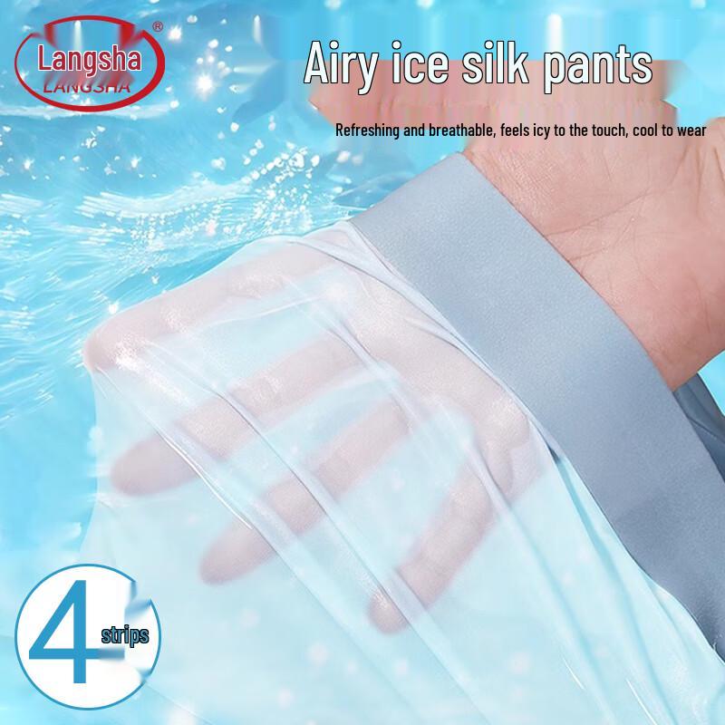 

Мужские дышащие боксеры-брифы из ледяного шелка Langsha 4XL