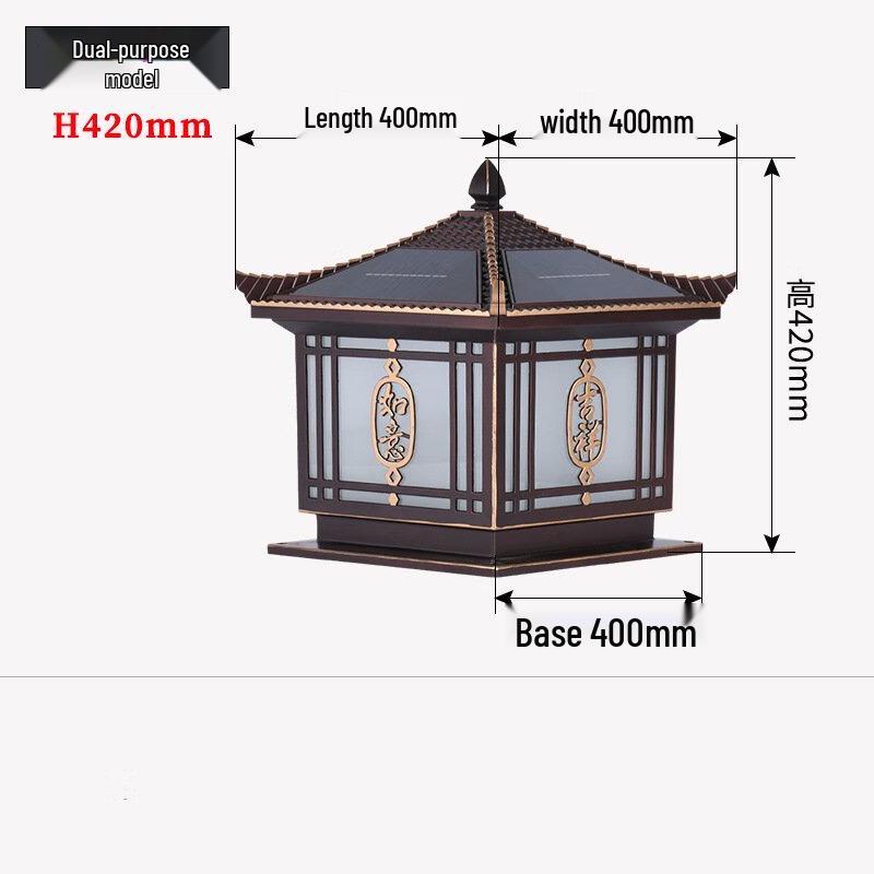 UOSU Outdoor Dual-Power Pillar Light