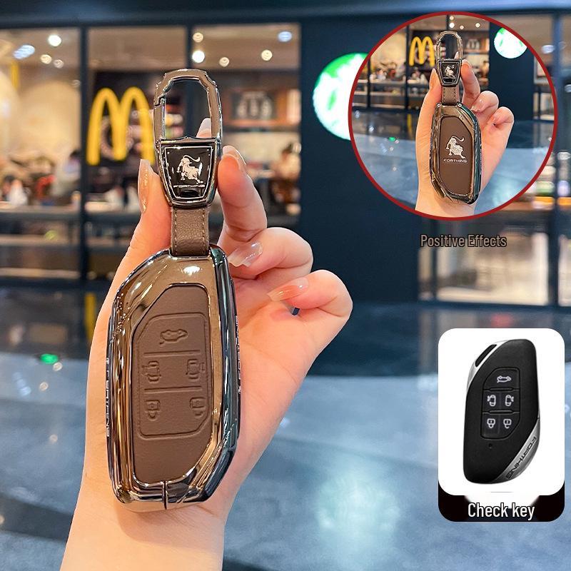 Xinghai S7 Key Case for Dongfeng Fengxing 2024: Light, Joyful, & Luxurious Metal Key Fob Shell