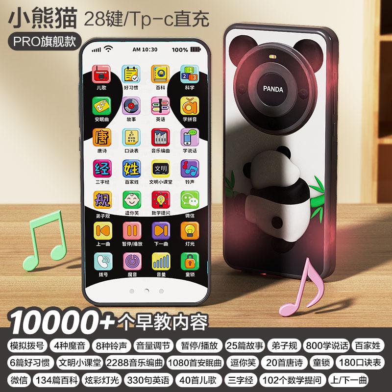 

Детский игрушечный телефон, интеллектуальная головоломка, раннее образовательная машина чёрный/белый